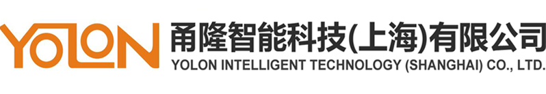 甬隆智能科技（上海）有限公司